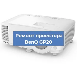 Замена HDMI разъема на проекторе BenQ GP20 в Тюмени